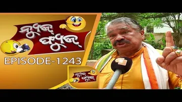 News Fuse 12 July 2017