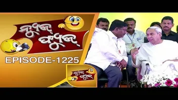 News Fuse 31st May 2017