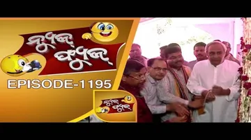 News Fuse 22 Mar 2017