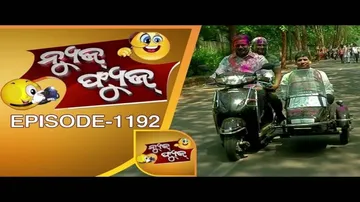 News Fuse 15 March 2017