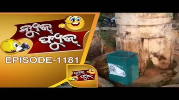 News Fuse 17 February 2017