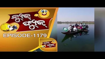 News Fuse 13 February 2017