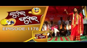 News Fuse 10 February 2017