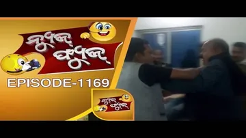 News Fuse 20 January 2017