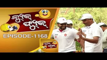 News Fuse 18 January 2017