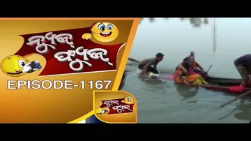 News Fuse 16 January 2017