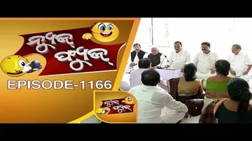 News Fuse 13 January 2017