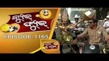 News Fuse 11 January 2017