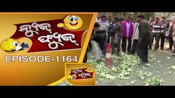 News Fuse 09 January 2017