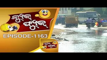 News Fuse 06 January 2017