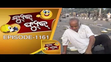 News Fuse 02 January 2017