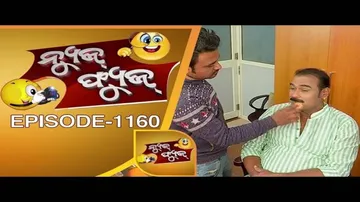 News Fuse 30 December 2016