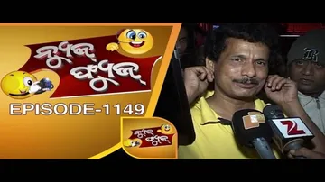 News Fuse 05 December 2016