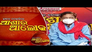 Jibana Do Chhakire Ashara Alok Ep 268| 29 MAY 2021| ଭାଷାର ସଂଯମତା ଓ ସୁଖୀ ଦାମ୍ପତ୍ୟ ଜୀବନ