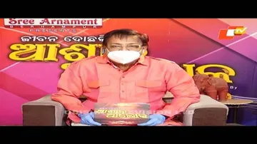 Jibana Do Chhakire Ashara Alok Ep 267|  22 MAY 2021| ସୁଖୀ  ଦାମ୍ପତ୍ୟ  ଜୀବନର ଚାବିକାଠି