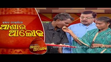 Jibana Do Chhakire Ashara Alok Ep 257 | 13 MAR 2021| ଅଭାବରୁ ସ୍ଵଭାବ ନଷ୍ଟ
