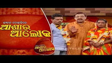 Jibana Do Chhakire Ashara Alok Ep 256 |  06 MAR 2021| ମୁଁ ରିକ୍ସାବାଲାର ସ୍ତ୍ରୀ