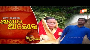 Jibana Do Chhakire Ashara Alok Ep 246 | Dec 26 2020 | ଭୁଲ ବୁଝାମଣା, ସାଜୁଛି  ଦାମ୍ପତ୍ୟ ଜୀବନର କାଳ