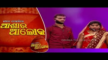 Jibana Do Chhakire Ashara Alok Ep 234 | 03 OCT 2020 | \