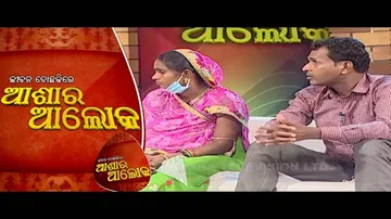 Jibana Do Chhakire Ashara Alok Ep 232 | 19 SEP 2020 | ବୁଝାମଣା ଅଭାବ ଯୋଗୁଁ ଦାମ୍ପତ୍ୟ ଜୀବନରେ ଫାଟ