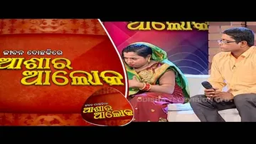 Jibana Do Chakire Ashara Alok Ep 206 | 21 MAR 2020 | ନିର୍ଯାତନା ଯୋଗୁଁ ଦାମ୍ପତ୍ୟ ଜୀବନରେ ଫାଟ
