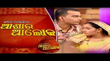Jibana Do Chakire Ashara Alok Ep 194 | 28 DEC 2019 | ପୋଷ୍ୟ ପିତାଙ୍କ ସମ୍ପତି ପାଇଁ ଦାମ୍ପତ୍ୟ ଜୀବନରେ ଫାଟ