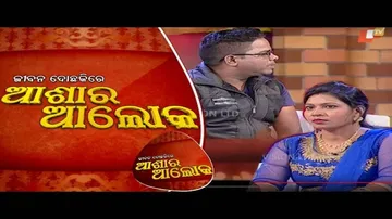 Jibana Do Chakire Ashara Alok Ep 192 | 14 Dec 19 | ପାରିବାରିକ ସମସ୍ୟାରେ କୁଳସମାଜର ହସ୍ତକ୍ଷେପ କେତେ ଜରୁରୀ
