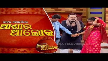 Jibana Do Chakire Ashara Alok Ep 191 | 07 Dec 2019 | ସ୍ୱାମୀ ସ୍ତ୍ରୀ ପରସ୍ପରଙ୍କୁ ସମୟ ଦେବା ଉଚିତ