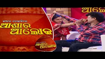 Jibana Do Chakire Ashara Alok Ep 190 | 30 Nov 2019 | ଯାତ୍ରା ସାଜିଛି ଜୀବନ ଯାତ୍ରାରେ ବାଧକ