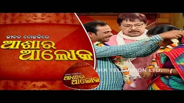 Jibana Do Chakire Ashara Alok Ep 175 | 17 Aug 2019 | ପୁଅ ଝିଅଙ୍କ ପ୍ରତି ସାବତ ମା ର ଦାୟିତ୍ୱ କଣ ହେବା ଉଚିତ