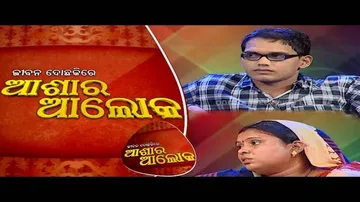 Jibana Do Chakire Ashara Alok Ep 174 | 10 Aug 2019 | ମାନସିକ ବିକୃତି ଯୋଗୁ ଦାମ୍ପତ୍ୟ ଜୀବନରେ ସମସ୍ୟା