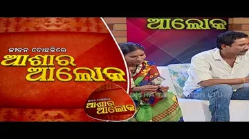 Jibana Do Chakire Ashara Alok Ep 171 | 20 July 2019 | ସନ୍ଦେହ ଯୋଗୁ 23 ବର୍ଷ ଦାମ୍ପତ୍ୟ ଜୀବନରେ ସମସ୍ୟା