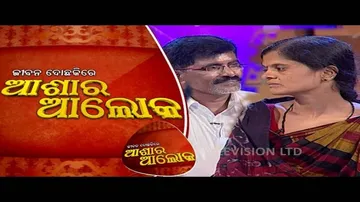 Jibana Do Chakire Ashara Alok Ep 168 | 29 June 2019 | ଭୁଲ ନିଷ୍ପତି ଯୋଗୁ 17 ବର୍ଷର ଦାମ୍ପତ୍ୟ ଜୀବନରେ ଫାଟ