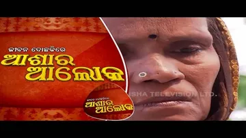 Jibana Do Chakire Ashara Alok Ep 167 | 22 Jun 2019 | ମାଙ୍କର ଭୁଲକୁ ଧରିବସି ନିଜେ ଭାଙ୍ଗିଚନ୍ତି  ନିଜ ସଂସାର