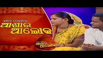 Jibana Do Chakire Ashara Alok Ep 164 | 01 June 2019 | ପ୍ରେମ ବିବାହରେ ସନ୍ଦେହର ଝଡ