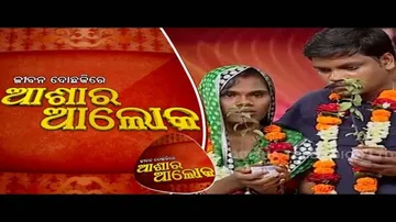 JIbana Do Chakire Ashara Alok Ep 158 | 13 Apr 2019 | ଗୁପ୍ତ ପ୍ରେମ ବିବାହକୁ ନେଇ ଉପୁଜିଛି ସମସ୍ୟା