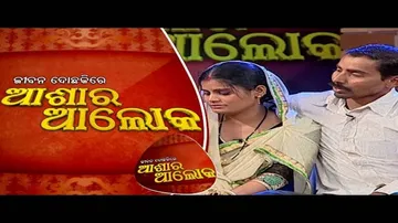 Jibana Do Chakire Ashara Alok Ep 151 23 Feb 2019 | ପ୍ରମିଳା ଏବଂ ମହେଶ୍ଵରଙ୍କ ପାରିବାରିକ ସମସ୍ୟା
