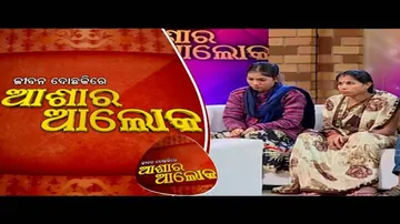 Jibana Do Chakire Ashara Alok Ep 142 22 Dec 2018 | ନବ ବିବାହିତ ଦମ୍ପତିଙ୍କ ଜୀବନରେ ଝଡ଼ କାହିଁକି?