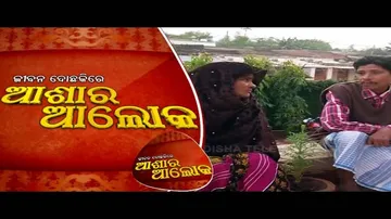 Jibana Do Chakire Ashara Alok 141 15 Dec 2018 | କଣ ଏହି ଦମ୍ପତିଙ୍କ ହୃଦୟ ମିଶିବ ଏହି କାର୍ଯ୍ୟକ୍ରମରେ? - OTV