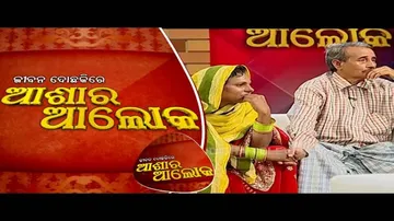 Jibana Do Chakire Ashara Alok Ep 139 1 Dec 2018 | ଖାନ ବାବୁ ଖୋଜୁଛନ୍ତି ଦୁତୀୟ ବିବାହରେ ଖୁସି - OTV