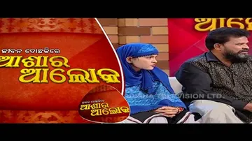 Jibana Do Chakire Ashara Alok Ep 136 10 Nov 2018 | ଟଙ୍କା ଓ ସନ୍ଦେହରେ ଲହରୀ ଭସେଇଦେଉଛି ସୁନା ସଂସାର