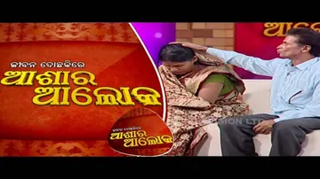 Jibana Do Chakire Ashara Alok Ep 122 4 Aug 2018 | ଦ୍ଵିତୀୟ ବିବାହରେ ବାଧା ସାଜିଲା ବୟସ