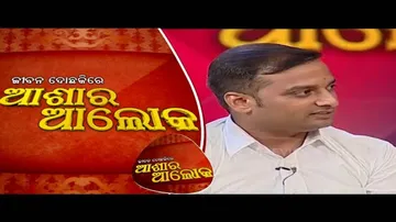 Jibana Do Chakire Ashara Alok 125 25 Aug | ବିବାହର ମୂଳଦୁଆ ମିଛ: କଣ ଅଲଗା ହେଇଯିବେ ଏହି ଦମ୍ପତି?