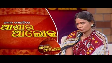Jibana Do Chakire Ashara Alok Ep118 | ୨ ବର୍ଷର ବିବାହରେ ବୁଝାମଣା ବସେଇ ନ ପାରି ସୃଷ୍ଟି ହୋଇଛି ସମ୍ପର୍କରେ ଫାଟ