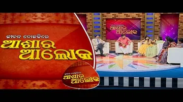 Jibana Do Chakire Ashara Alok Ep 116 | 23 Jun 18 - ସୁଭାସିନୀ ଫେରି ପାଇବେ ସ୍ୱାମୀ, ପୁଅ-ବୋହୂଙ୍କ ଭଲପାଇବା?