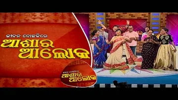 Jibana Do Chakire Ashara Alok Ep 115 | 16 Jun 2018 - କିନ୍ନରମାନଙ୍କ ଦୁଃଖ କିଏ ଶୁଣିବ ଆଉ କିଏ ବୁଝିବ