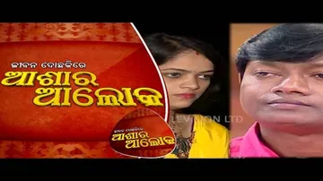 Jibana Do Chakire Ashara Alok Ep 114 | 09 Jun 2018 | ସମାଧାନ ହୋଇପାରିଲାନି ଶୋ ଛାଡି ଚାଲିଗଲେ ମିହିର ଦାସ