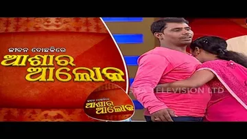 Jibana Do Chakire Ashara Alok: Ep 113 | 02 Jun 2018 | ୧୧ ବର୍ଷର ଦାମ୍ପତ୍ୟ ଜୀବନରେ ଫେସବୁକ୍‌ ଝଡ଼