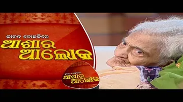 Jibana Do Chaki Re Ashara Alok Ep 100 03 Mar 2018 | କାହାଣୀ ଏକ ଜମିଦାରୀ ଘରର, ମରିଯାଇଛି ମାନବିକତା