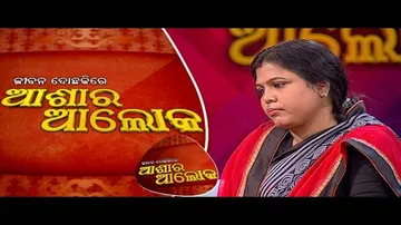 Jibana Do Chakire Ashara Alok Ep 89 17 Dec 2017 || Real Life Issues